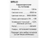 Потолочный светильник Citilux Триест Смарт CL737A45E