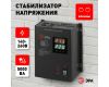 Стабилизатор напряжения настенный Эра СННТ-5000-Ц Б0020170