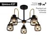 Потолочная люстра Ambrella Light Traditional TR8002