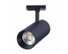 Трековый светильник ST LUCE MONO ST350.446.30.36