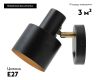 Спот Moderli Artis V11271-1W