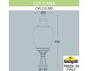 Ландшафтный светильник Fumagalli Cana C50.113.000.AYE27