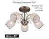 Потолочная люстра Eurosvet 30026/5 античная бронза