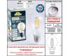 Подвесной уличный светильник Fumagalli Globe G30.120.000.BZF1R