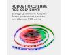 Комплект адресной светодиодной ленты Apeyron 24В 14,4Вт/м smd5050 60д/м IP20 5м RGB (адаптер питания, контроллер) 10-93