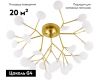 Потолочная люстра Arte Lamp Candy A7274PL-27GO