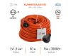 Удлинитель силовой Эра UPx-1-2x1.5-50m Б0046809