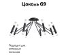 Потолочная люстра Maytoni Vigo MOD620CL-16B