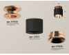 Потолочный светильник Ambrella Light Techno Spot XS7511140 (N7930, C7511, N7035)
