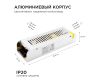 Блок питания Apeyron 12В 150Вт IP20 12, А 03-50