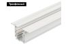 Трек встраиваемый Arlight LGD-4TR-TRACK-F-1000-WH-M (D) 055353