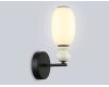 Бра Ambrella Light High Light Ceramo Modern LH53148