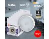 Лампа светодиодная Эра GX53 12W 6000K LED GX-12W-860-GX53 Б0048020