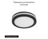 Встраиваемый светильник Arte Lamp Tabit A8430PL-1BK