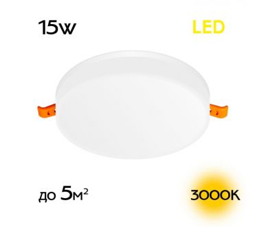 Встраиваемый светильник Citilux Вега CLD5315W