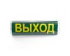 Светильник аварийный Feron EM101 41536