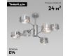 Потолочная люстра Eurosvet Arcada 70127/6 хром