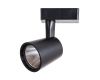 Светильник на шине ARTE Lamp A2315PL-1BK