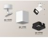 Спот Ambrella Light Techno Spot XM7812002 (A2202, C7812, N7702)