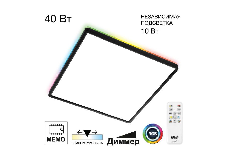 Потолочный светильник Citilux Norma CL749K401