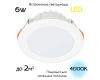 Встраиваемый светодиодный светильник Citilux Кинто CLD5106N