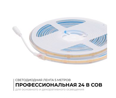 Светодиодная лента Apeyron 24В COB 15Вт/м 3000K 5м IP65 00-489