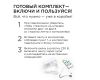 Комплект адресной светодиодной ленты Apeyron 24В 14,4Вт/м smd5050 60д/м IP20 5м RGB (адаптер питания, контроллер) 10-93