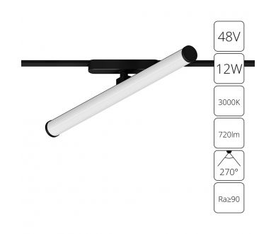 Трековый магнитный светильник Arte Lamp Rapid A1165PL-1BK