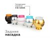 Насадка передняя Ambrella Light DIY Spot N7191