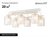 Потолочная люстра Ambrella Light Loft Traditional TR3033247