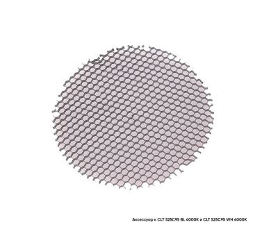 Рассеиватель Crystal Lux Honeycomb CLT FILTER 525C95