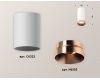 Накладной светильник Ambrella Light Techno XS6322025 (C6322, N6135)