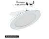 Встраиваемый светодиодный светильник Arlight DL-142M-13W Warm White 020110
