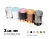 Насадка передняя Ambrella Light DIY Spot N6154