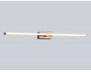 Настенный светильник Ambrella Light Comfort LineTech FL6123