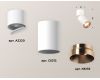 Спот Ambrella Light Techno Spot XM6312045 (A2220, C6312, N6135)
