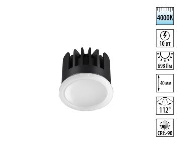 Светодиодный модуль светодиодный в комплекте с драйвером Novotech Diod Mod IP20 LED 10W 4000К 180-265V 359824