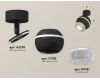 Спот Ambrella Light Techno Spot XM1102010 (A2210, C1102, N7191)