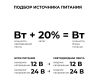 Блок питания Apeyron 24В, 24Вт, 200-264В, 1А, IP20 03-182