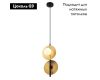 Подвесная люстра Favourite Sonnenblume 2356-2P