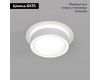 Встраиваемый светильник Denkirs Niko DK2100-WH