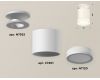 Накладной светильник Ambrella Light Techno XS7401064 (N7925, C7401, N7120)