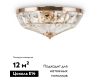 Потолочная люстра Maytoni Facet MOD094CL-04G