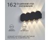 Уличный настенный светильник Apeyron 31-06