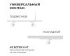 Шинопровод однофазный накладной/подвесной Apeyron в комплекте крепёж, токоввод, заглушка R45-07