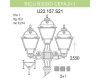 Уличный фонарь Fumagalli Ricu Bisso/Cefa 2+1 U23.157.S21.AXF1R
