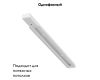Шинопровод Arte Lamp Track Lights White A550233