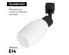 Светильник на шине ARTE Lamp A3055PL-1BK