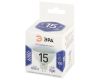 Лампа светодиодная Эра STD LED MR16-15W-860-GU5.3 6500K