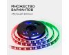 Комплект адресной светодиодной ленты Apeyron 24В 14,4Вт/м smd5050 60д/м IP65 2м RGB (адаптер питания, контроллер) 10-97
